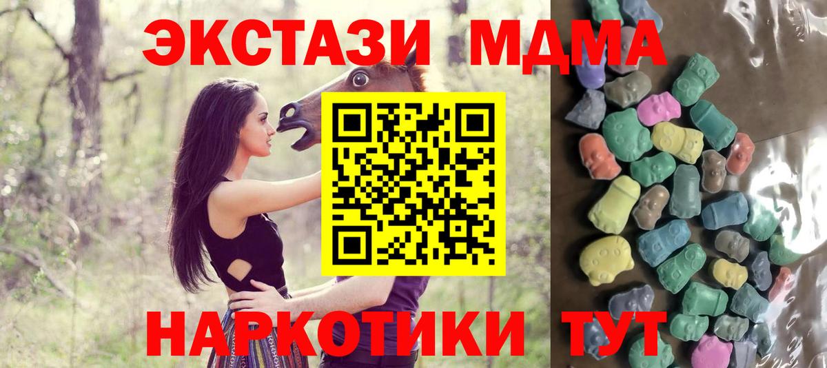 Ecstasy ешки  Экстази TESLA  Вход с VPN  ЭКСТАЗИ  Нефтекумск 