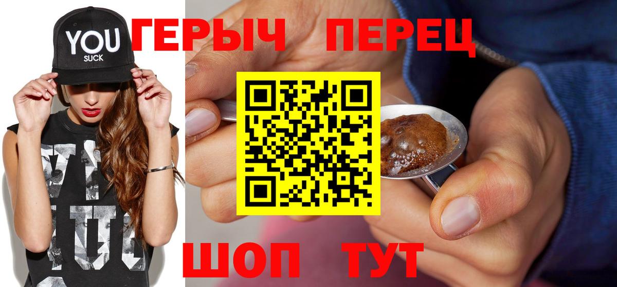 Героин Афган Нефтекумск