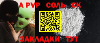 амфетамин Рузаевка
