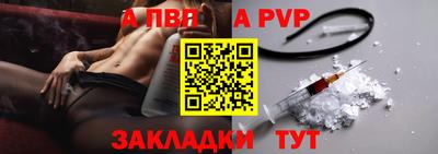 ешки Рыбинск