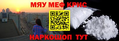 ешки Рыбинск