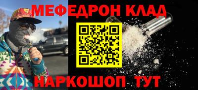 ешки Рыбинск