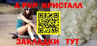 кокаин Рязань