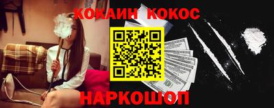 ешки Рыбинск