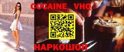 кокаин Рязань