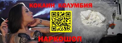 кокаин Рязань