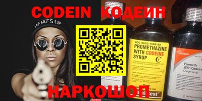 амфетамин Рузаевка