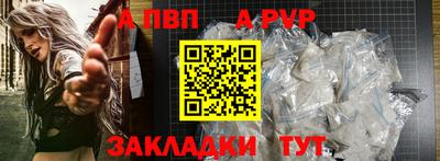 амфетамин Рузаевка