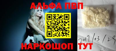 кокаин Рязань