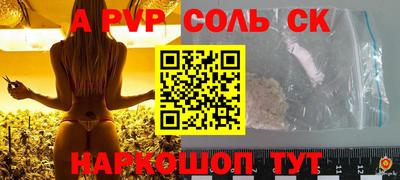 кокаин Рязань