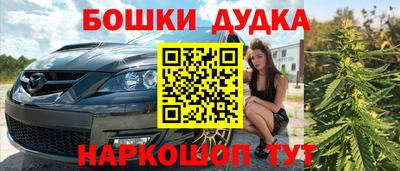 ешки Рыбинск