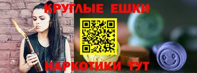 амфетамин Рузаевка