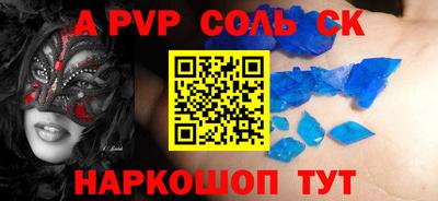 ешки Рыбинск