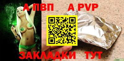 амфетамин Рузаевка