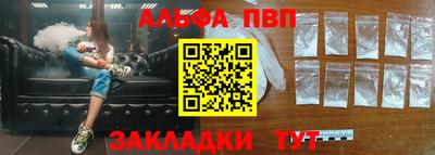 амфетамин Рузаевка