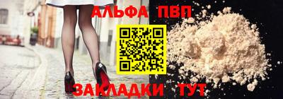 кокаин Рязань