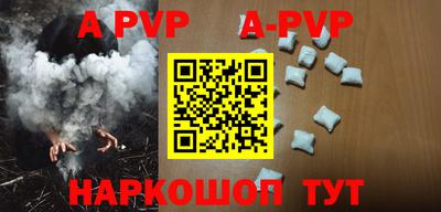 кокаин Рязань