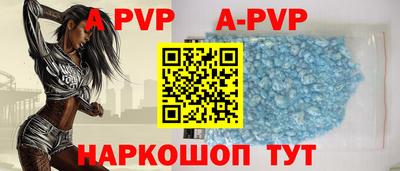 ешки Рыбинск