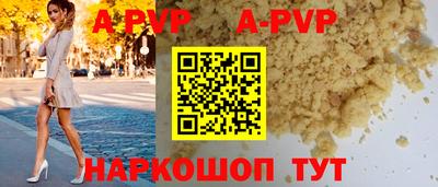 ешки Рыбинск