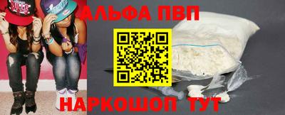 кокаин Рязань