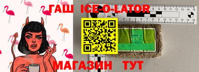 амфетамин Рузаевка