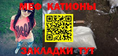 ешки Рыбинск