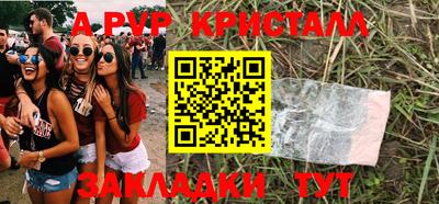 кокаин Рязань