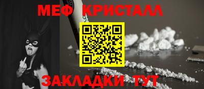 ешки Рыбинск