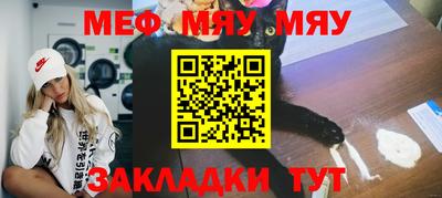 ешки Рыбинск