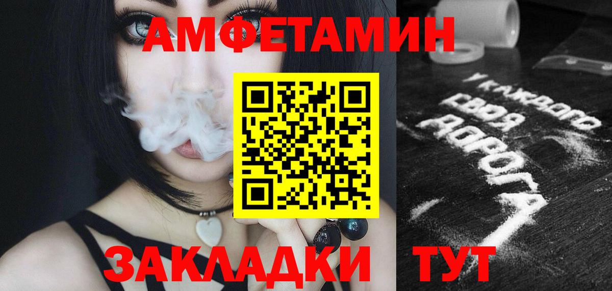 Метамфетамин Methamphetamine  Метамфетамин Methamphetamine  Вход с VPN  Нефтекумск 